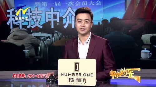 寧夏科技中介服務協會正式成立，打造區域創新服務新高地